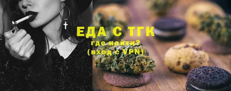 Canna-Cookies марихуана  Заозёрск 