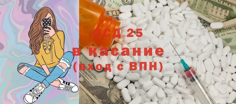 Лсд 25 экстази ecstasy  мега ТОР  Заозёрск 